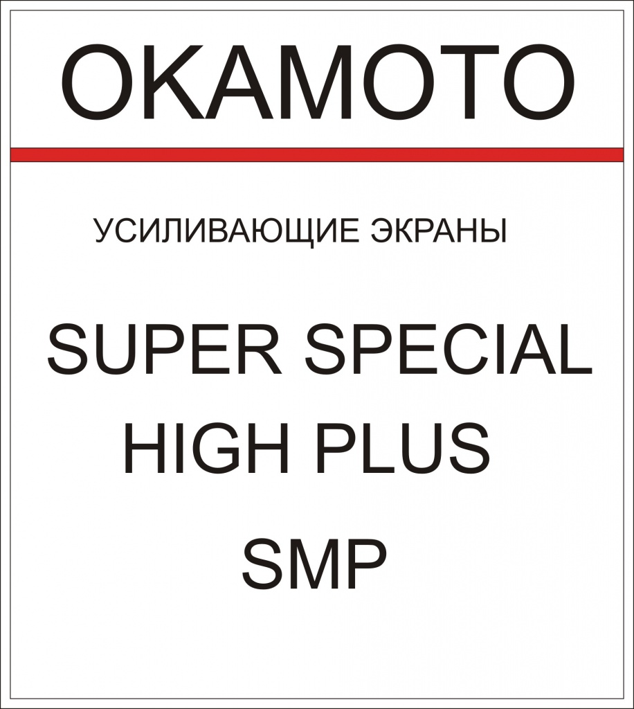 Okamoto Okamoto